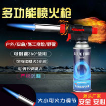 Burning spray gun household card type gas spray gun burning pig hair igniter baking flamethrower welding torch flame household blowtorch
