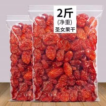 Small tomatoes dried tomatoes dried virgin fruits small snacks candied snacks dried fruits sweet and sour