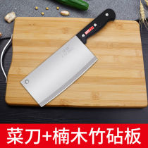 Sharp stainless steel kitchen knife cutting kitchen supplies kitchen knives household knife set chopping board Combination Match