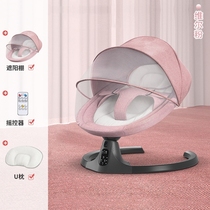 Baby electric coaxing baby artifact rocking chair newborn baby coaxing cradle bed with baby sleeping soothing Chair Recliner