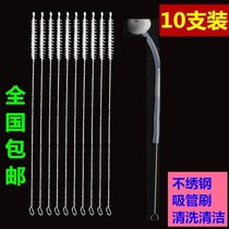 Brush for washing straws Slender straw cup Extended catheter cleaning brush Bottle milk tube Fine 10 small brushes for cleaning