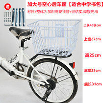 Bicycle special rear basket is enlarged with schoolbag basket mountain bike folding electric car basket student metal basket