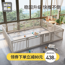Childrens fence childrens fence infant guardrail home amusement park childrens wall ground fence