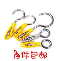  18 Rising plug anchor Wall hook with screws Small iron ring wall hook Stainless steel wall screw hook screw