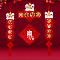 2021 relocation of the happy new home moving layout decoration supplies lion dance into the house Daji couplet into the door stickers