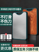Cutting board Household non-slip mildew 316 stainless steel ebony wood double-sided cutting fruit cutting board Chopping board Kitchen stainless steel