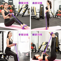Pedal pull artifact thin belly home assisted female fitness yoga sit-up equipment Pilates rope