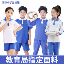 Shenzhen unified primary school uniforms summer sports suits for men and women quick-drying short-sleeved tops shorts long school pants dresses