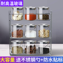 Sealed can set seasoning bottle rack seasoning jar glass seasoning box household large salt pot moisture-proof kitchen