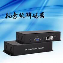 Any compatible video network access unlimited input switching DE6509S audio and video decoder recorder
