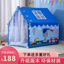 Childrens tent Indoor princess boy can sleep game house Girl bed small house household castle mosquito net
