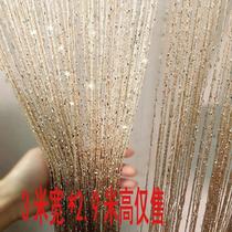 Curtain partition screen hanging net red curtain decoration living room bead curtain non-perforated door curtain tassel Crystal bedroom line curtain