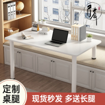 Floating Window Table Desk Desk Low Foot Adjustable Long Short Leg Makeup Desk Bedroom Window Desk Computer Desk Writing Learning Desk