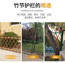Stainless Steel Imitation Bamboo Guard Fence Fence New Countryside Yard Wall Courtyard Fence Vegetable Garden Lawn lawn Bamboo Railing