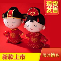 Wedding doll package creative new wedding press doll a pair of wedding gifts couple pillow wedding room toys