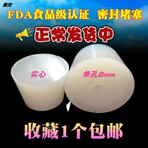 Silicone plug food grade wine plug single hole solid rubber plug hot water bottle plug soft plug conical bottle test tube plug
