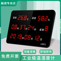 Temperature and humidity meter display LED large screen home living room hanging bell mute electronic look board clock calendar LX972