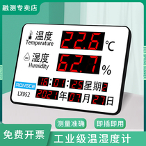 Thermohygrometer display Industrial household indoor and outdoor high temperature temperature display large screen built-in probe high precision