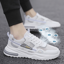 Summer breathable Mens shoes 2021 new trend wild dad shoes sports leisure mesh shoes small white trendy shoes xz