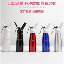 Cream Gun 304 Stainless Steel Cream Foam Gun Bottle Coffee Foil Gun Cream Foamer Siphon Bottle