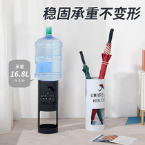 Nordic umbrella rack Door umbrella storage bucket Creative commercial Hotel Bank lobby Office umbrella storage rack