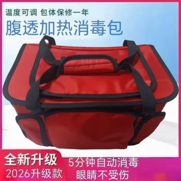 腹膜透析液加热箱-腹膜透析液加热箱促销价格、腹膜透析液加热箱品牌- 淘宝