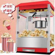 Stall corn Electric Flower popcorn puffing machine automatic commercial Popcorn Popcorn blasting machine machine