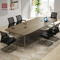 Simple modern board desk Small conference table Long table Conference room training table Negotiation table and chair combination