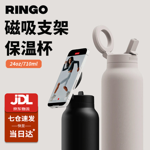 磁吸支架保温杯精选和磁吸支架保温杯品牌价格与图片-淘宝商品网