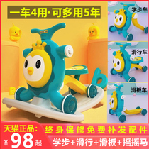 Baby walker trolley Childrens multi-function rocking horse Baby learning to walk Walking aid Anti-rollover anti-o-leg