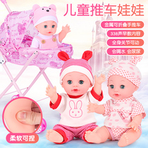 Childrens toy stroller girl with soft doll girl baby can talk pee baby baby simulation trolley