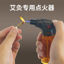 Point moxibustion special igniter windproof lighter inflatable household moxa Wormwood Wormwood beetle gun gun artifact