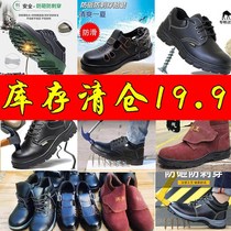 Mens shoes smashing puncture-resistant shoes male Baotou steel shoes lightweight breathable welder shoes