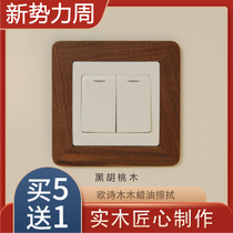 Simple high-end switch decorative wall sticker solid wood protective cover European style three-dimensional black walnut power socket cover