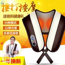 Langkang LK-8090 massage shawl cervical vertebra massager knocking music neck shoulder massager shoulder tapping belt
