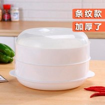  Microwave oven steamer special utensils for heating steamed buns dumplings with lid steaming box Household steaming grid steamed rice box steamed rice fort