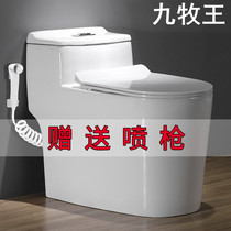 JOMOW bathroom household toilet toilet deodorant siphon pumping Siamese ceramic water-saving ordinary toilet