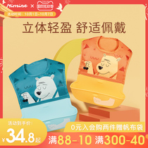 mimine baby eating bib waterproof bib complementary food pocket children autumn and winter soft silicone saliva pocket women