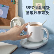 Ceramic warm Cup 55 degree constant temperature coaster household heating insulation base Cup automatic hot milk artifact dormitory