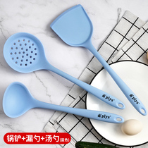 Household food grade silicone spatula spoon Colander set non-stick pan special shovel anti-scalding high temperature shovel spoon combination