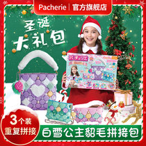 Japanese girls New Year Toys 7-9 Princess 4-5 Girls 6-8 Childrens Birthday Gift 10-12 years or older
