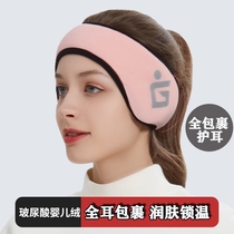 Riding an electric car forehead cold cover windproof smear sleep warmth protection head cover earmuffs hair belt forehead anti-freezing winter