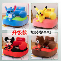 Baby learn to sit on the artifact seat baby learn to sit on the dining chair training Chair Childrens small sofa anti-fall chair in summer for 6 months