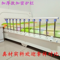  Baby childrens foldable anti-fall bed guardrail Baby bedside fence Hospital bed guardrail Elderly protection universal