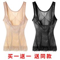 Tingmei body shaping vest Womens thin incognito postpartum abdominal girdle shaping tight top belly beauty split