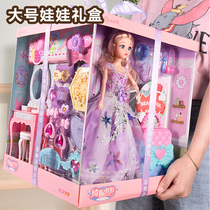 2021 New Barbie doll toy set girl Collectors Edition simulation doll big princess birthday gift