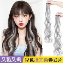 Color 2020 Popular Hanging Hair Dye Wigs Hair Dye Hot Wig Piece Protruding Artefacts Short Hair Hanging One Piece