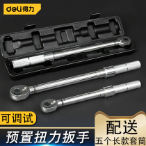 Able Torque Wrench Adjustable Torque Quick Moment Wrench High Precision Kg Wrench Steam Repair Spark Plug Two-way