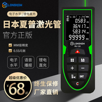 Longshuo rangefinder Laser electronic ruler High precision green light measuring ruler Infrared decoration measuring room instrument artifact charging