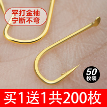 Imported flat gold sleeve hook bulk sleeve hook gold hook crucian carp special golden show small hook Japanese fishing